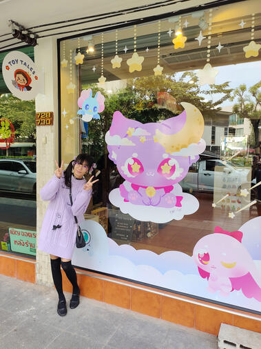 Cover Art for Toytale art toy shop